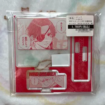 WIND BREAKER 윈브레 유상 혜택 아크릴 피규어 플레이트
