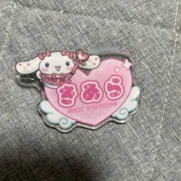 시나모롤 이코러브 =LOVE 오리지널 아크릴 네임 배지 사이토 키아라