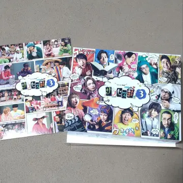 DVD TV 연극 서세스 소우 3