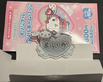 시나모롤 =LOVE 오리지널 아크릴 네임 배지 사사키 마이카