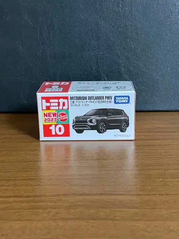 토미카 No. 10 미쓰비시 아웃랜더 단종 미개봉 새상품