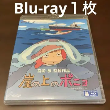 벼랑 위의 포뇨 Blu-ray 1장 (202)