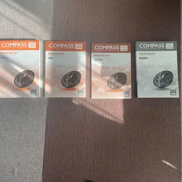 COMPASS 재무회계론 I 계산 2026년판 세트
