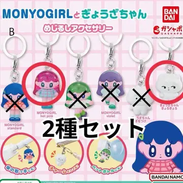 MONYOGIRL과 교자짱 메지루시 액세서리 B 갸우뚱+핑크