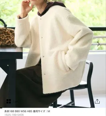 [새상품급] 부클레 노카라 블루종