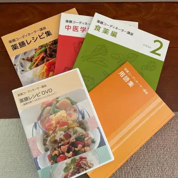 약선 코디네이터