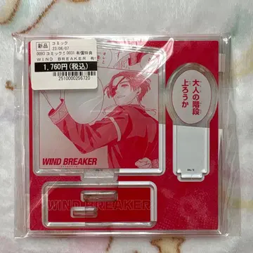 WIND BREAKER 윈브레 유상 혜택 아크릴 피규어 플레이트