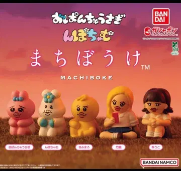 빤쮸토끼 &  기다림 전 5종 컴플리트