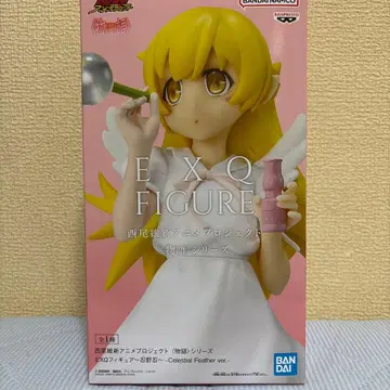 EXQ FIGURE 세레스티얼 페더 ver.
