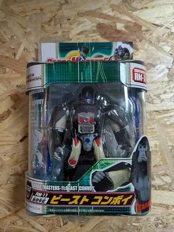 타카라 트랜스포머 로봇 마스터즈 비스트 콘보이 #RM-11