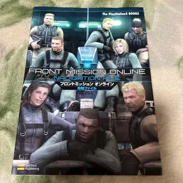 프론트 미션 온라인 공략 파일