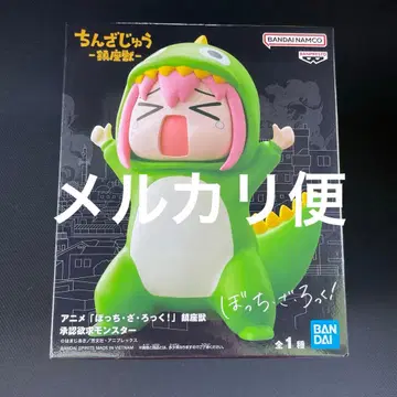 애니메이션 [봇치 더 록!] 진좌수 승인욕구 몬스터