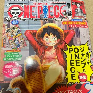 원피스 매거진 20 프로모 포함