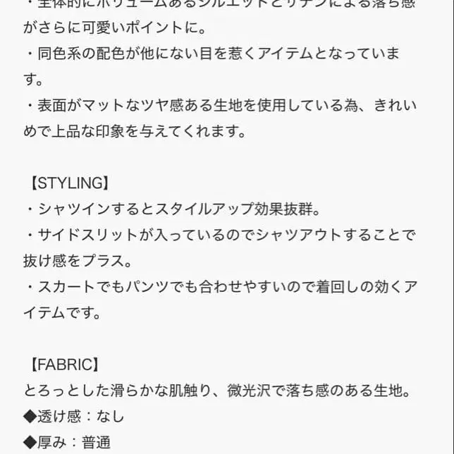 7번째 상품 이미지