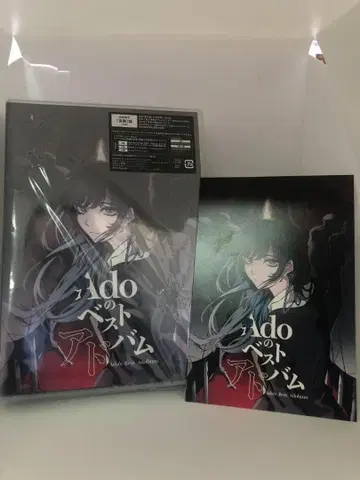 미개봉 Ado Ado 베스트 앨범 초회 한정 희극 2CD+DVD