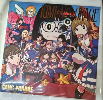 GANGPARADE KIMI NO OKAGE 최초 한정판 미개봉 새상품