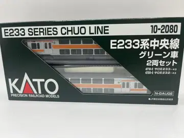 KATO 10-2080 E233계 중앙선 그린차 2량 세트 N게이지