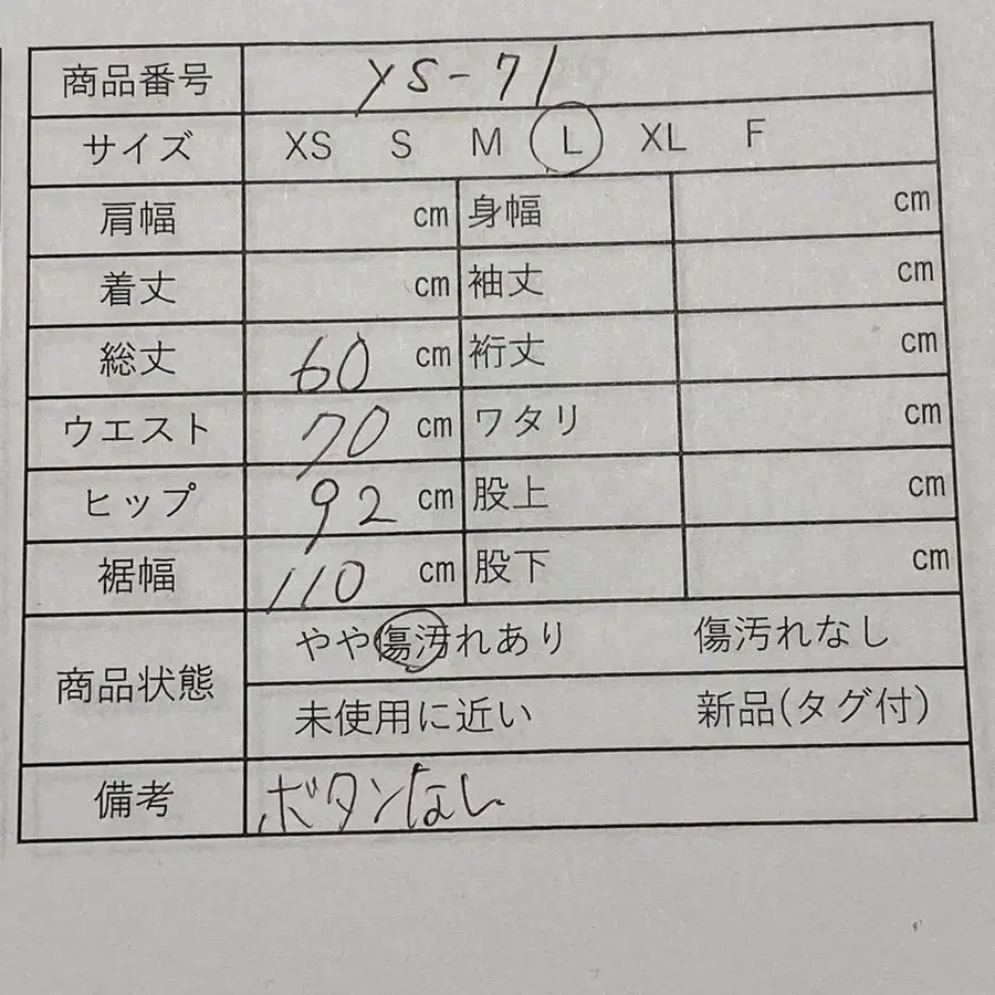 10번째 상품 이미지