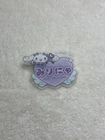 오타니 에미리 미리냐 시나모롤 아크릴 네임 배지 훼미리마트 한정판