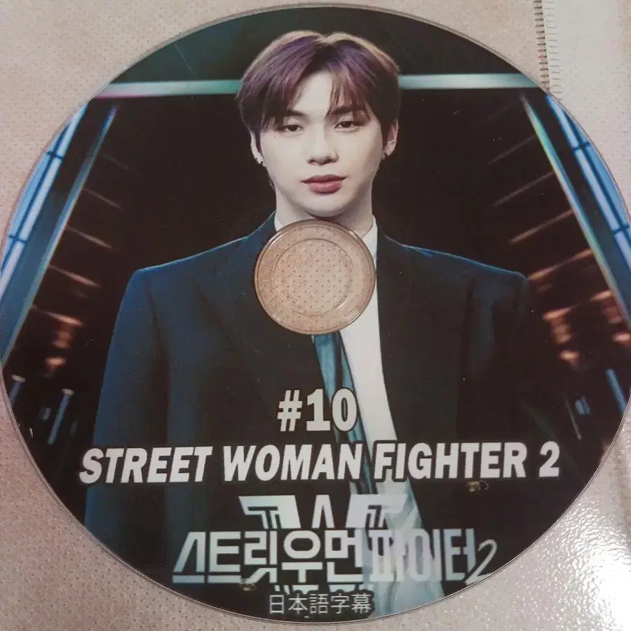 10번째 상품 이미지