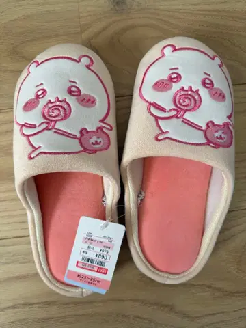 치이카와 (먼작귀) 시마무라 슬리퍼 23-25cm