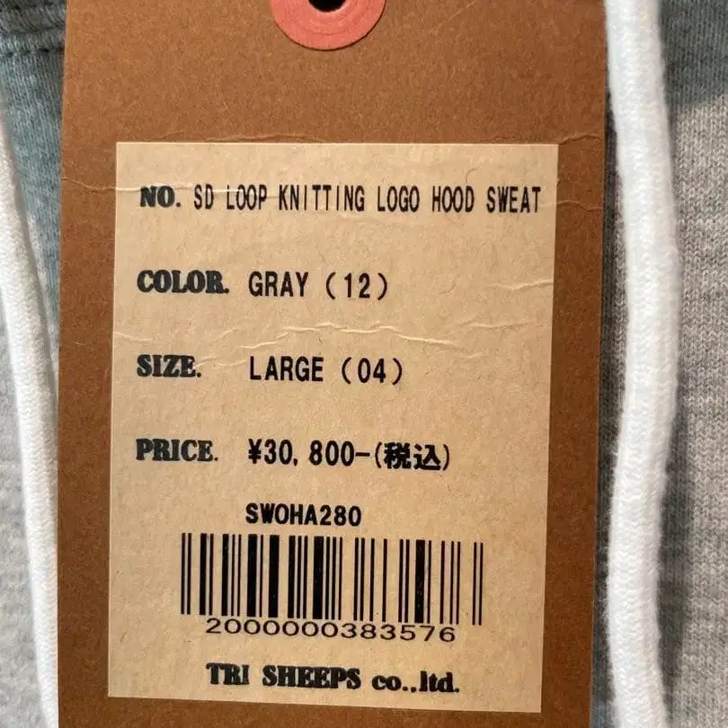 6번째 상품 이미지