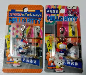 지역 한정 키티! 오사카 한정판 헬로키티 타코야키 버전 2개 세트