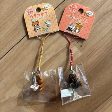 리락쿠마 키링 지역 한정판