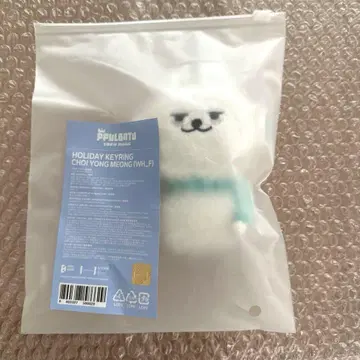 TXT 뿔바투 PPULBATU 키링 수빈 연준