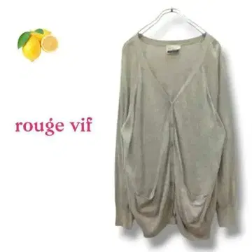 7 [루즈비프] 긴팔 가디건 그레이 V넥 레이어드 심플