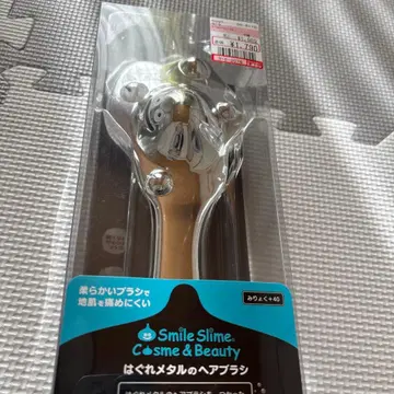 시마무라 드래곤 퀘스트 헤어 브러쉬 하구레 메탈 실버