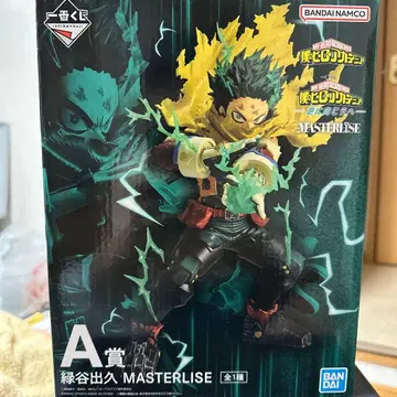 나의 히어로 아카데미아 MASTERLISE 미도리야 이즈쿠 A상