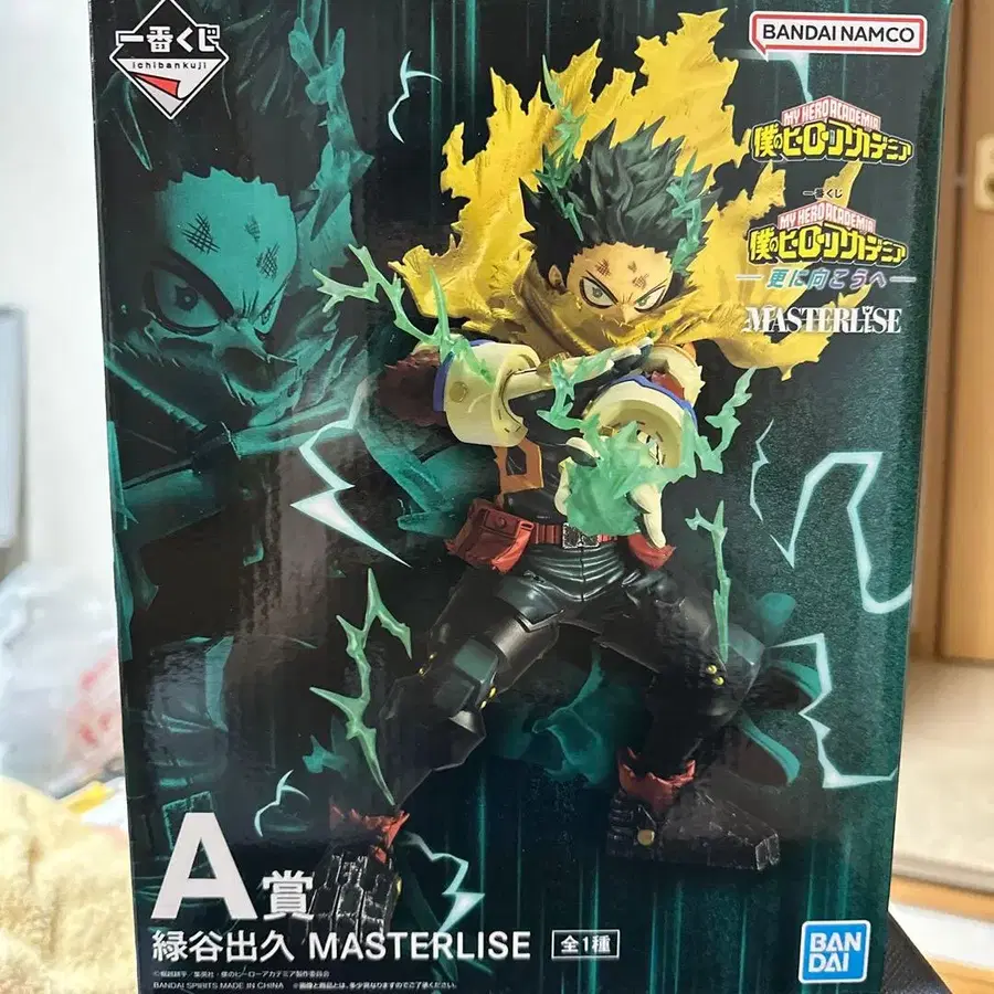 1번째 상품 이미지