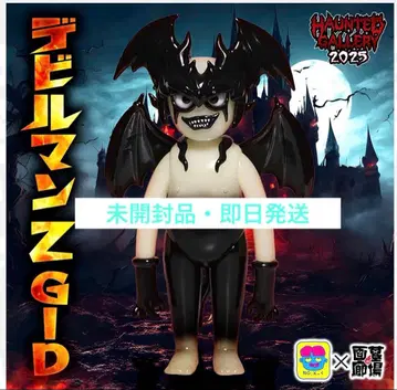 [ NO.517 ] 데빌맨 Z