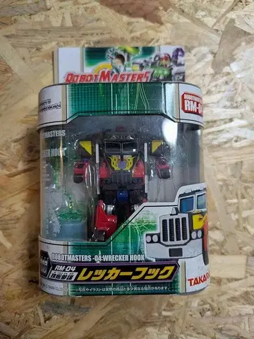타카라 트랜스포머 로봇 마스터즈 레커 후크 #RM-04
