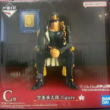 죠죠의 기묘한 모험 제일복권 C상 쿠죠 죠타로 피규어