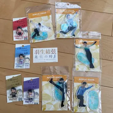 하뉴 유즈루 아크릴 스탠드, 큐피