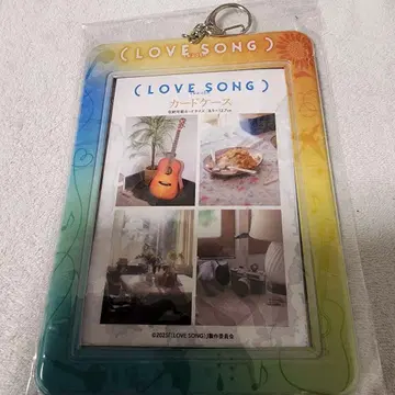 영화 LOVE SONG 러브송 카드 케이스