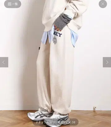 AP STUDIO 아메리카나 별주 스웨트 팬츠