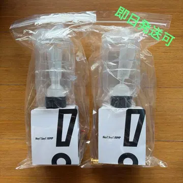 Hey!Say!JUMP S say 2025-2026 응원봉 2