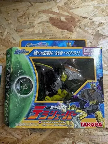 타카라 트랜스포머 갤럭시포스 테라쉐이버 #GD-10