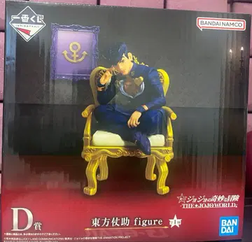 죠죠 월드 제일복권 D상 히가시카타 죠스케 피규어