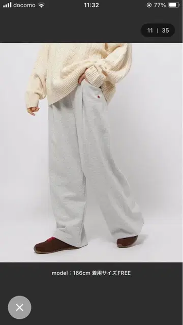 이번 시즌 niko and - 맨투맨 와이드 팬츠 프리 사이즈