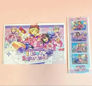 앙스타 5주년 혜택 중국 엽서 필름 사쿠마 레이 앙상블 스타즈