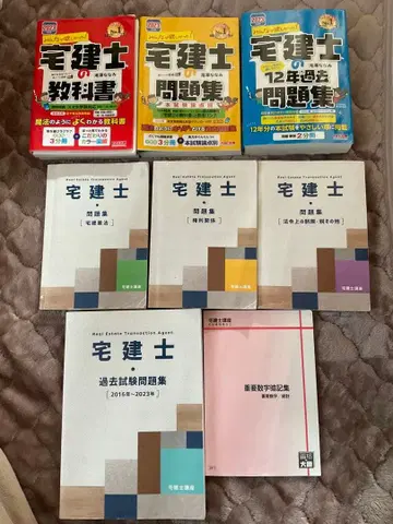 [ 필기 없음 ] 공인중개사 교과서 문제집 기출문제집 세트