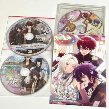 올랭피아 소와레 Catharsis 오라소와 점포 특전 CD