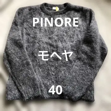 PINORE 피노레 모헤어 혼방 니트 스웨터 그레이 40