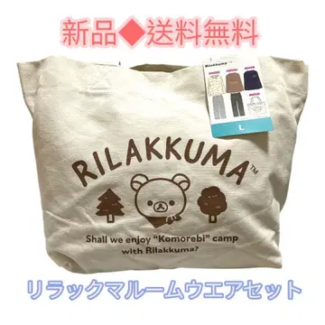 시마무라 리락쿠마 룸웨어 세트 L 사이즈