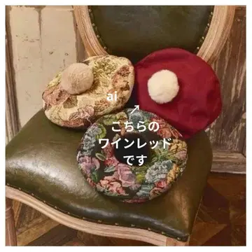 [새상품] 미진콜 베레  시마무라