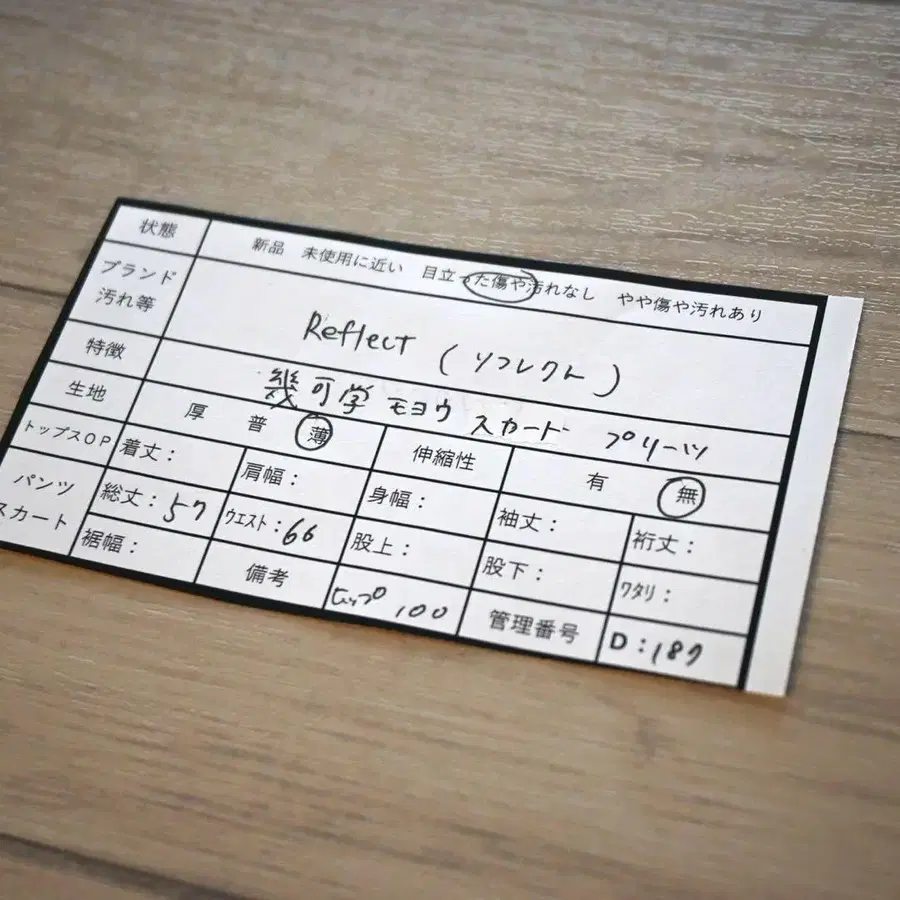 11번째 상품 이미지